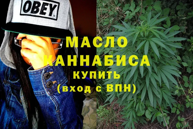 где купить наркоту  Андреаполь  ТГК THC oil 